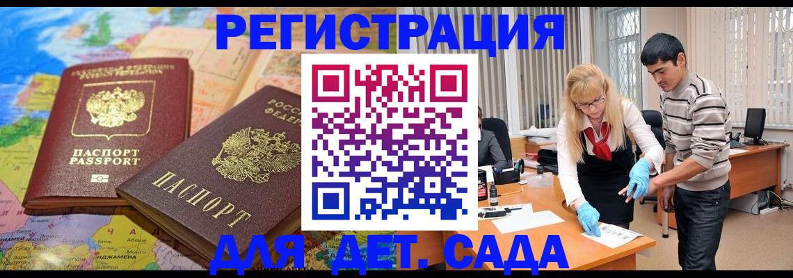 форма 3 в Лебедяни